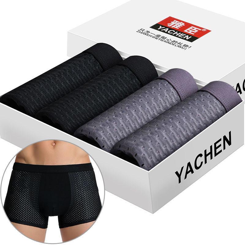 Silky mesh boxer briefs - Almoni Express